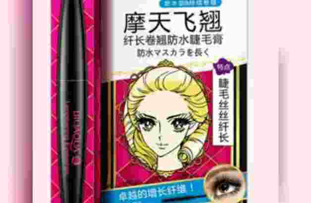 Paket Makeup Murah Bioaqua Original